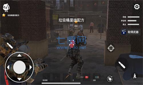 末日生存僵尸世界图3