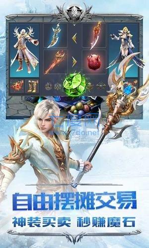 幻兽起源图3