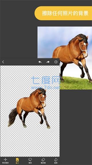 ProKnockout智能抠图图1