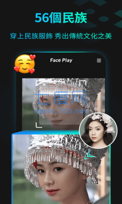 faceplay这个软件