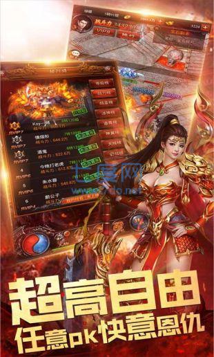 美杜莎传奇之霸者龙城图2