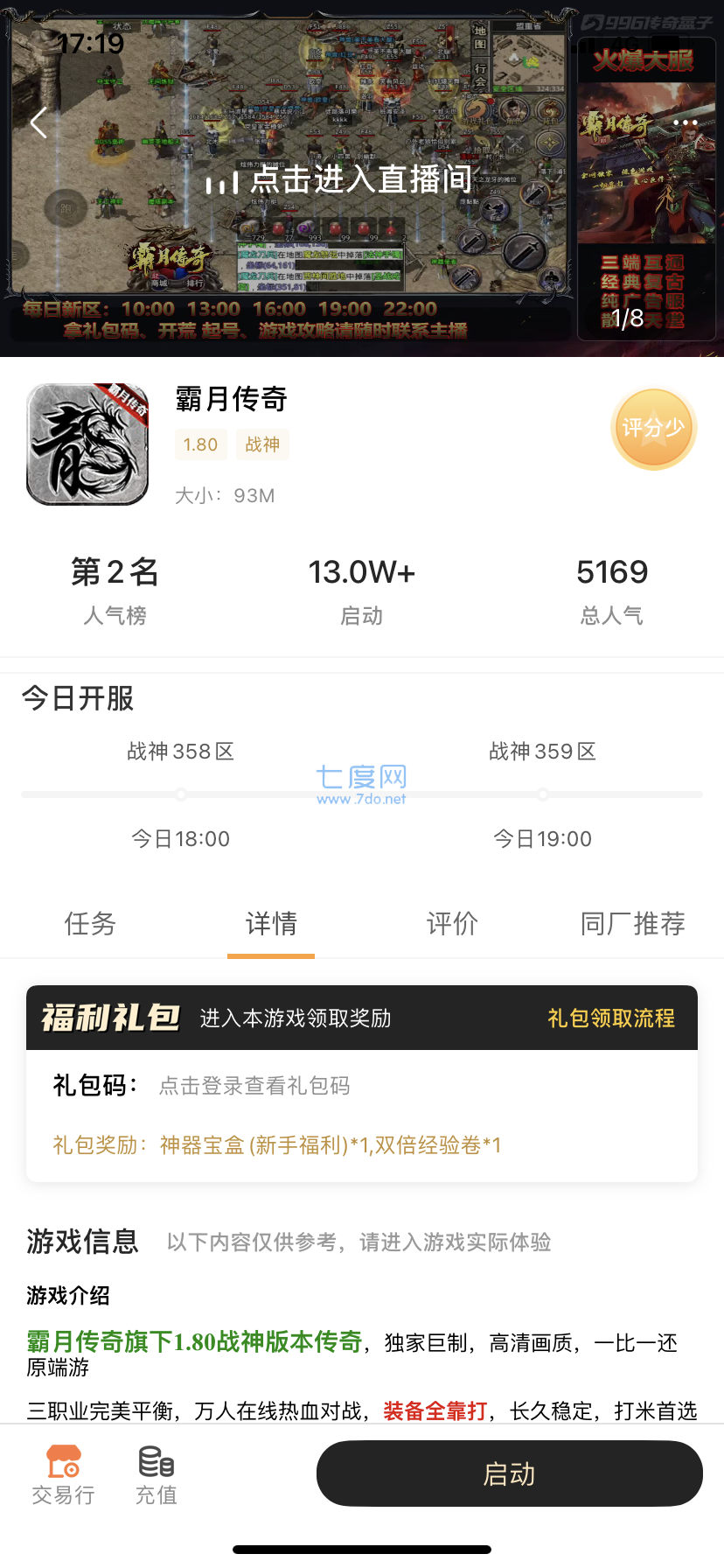 996m2引擎图3