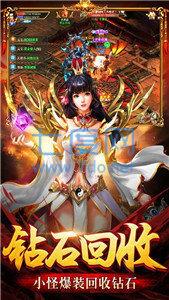 月儿神途激活码图2