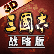 三国志11安卓修改版