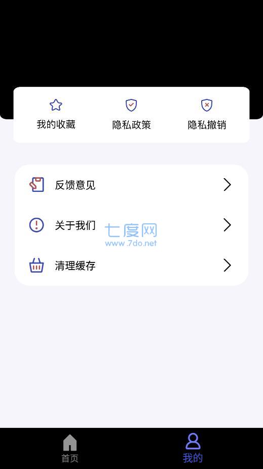 自制壁纸图2