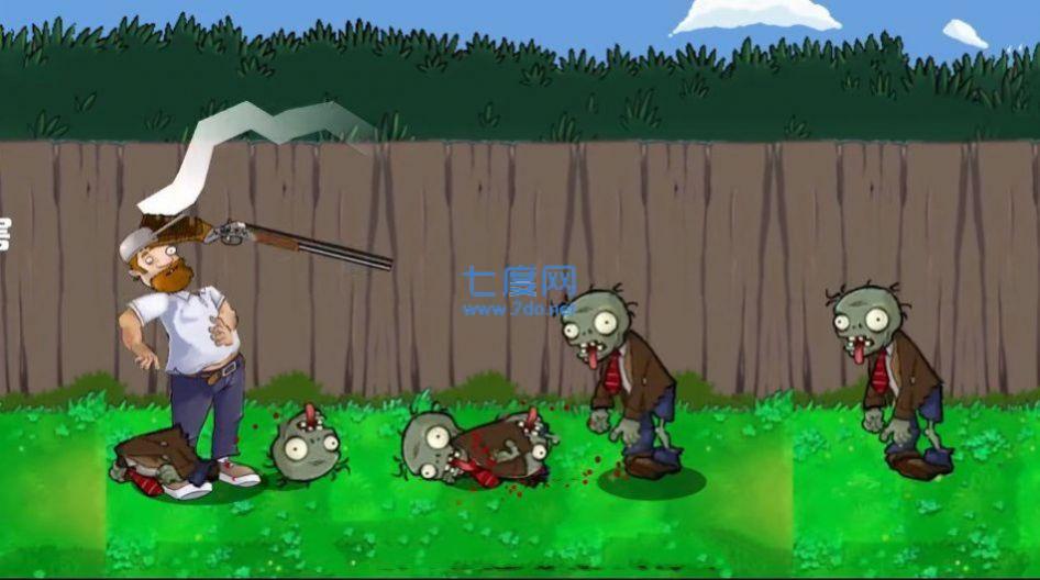 戴夫的晚年生活魔改版无限火力图4