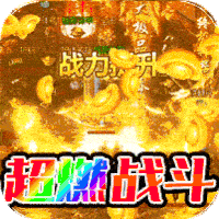 侠义九州无限钻石版图标