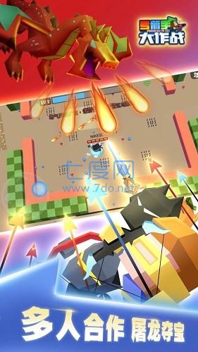 弓箭手大作战内置作弊菜单