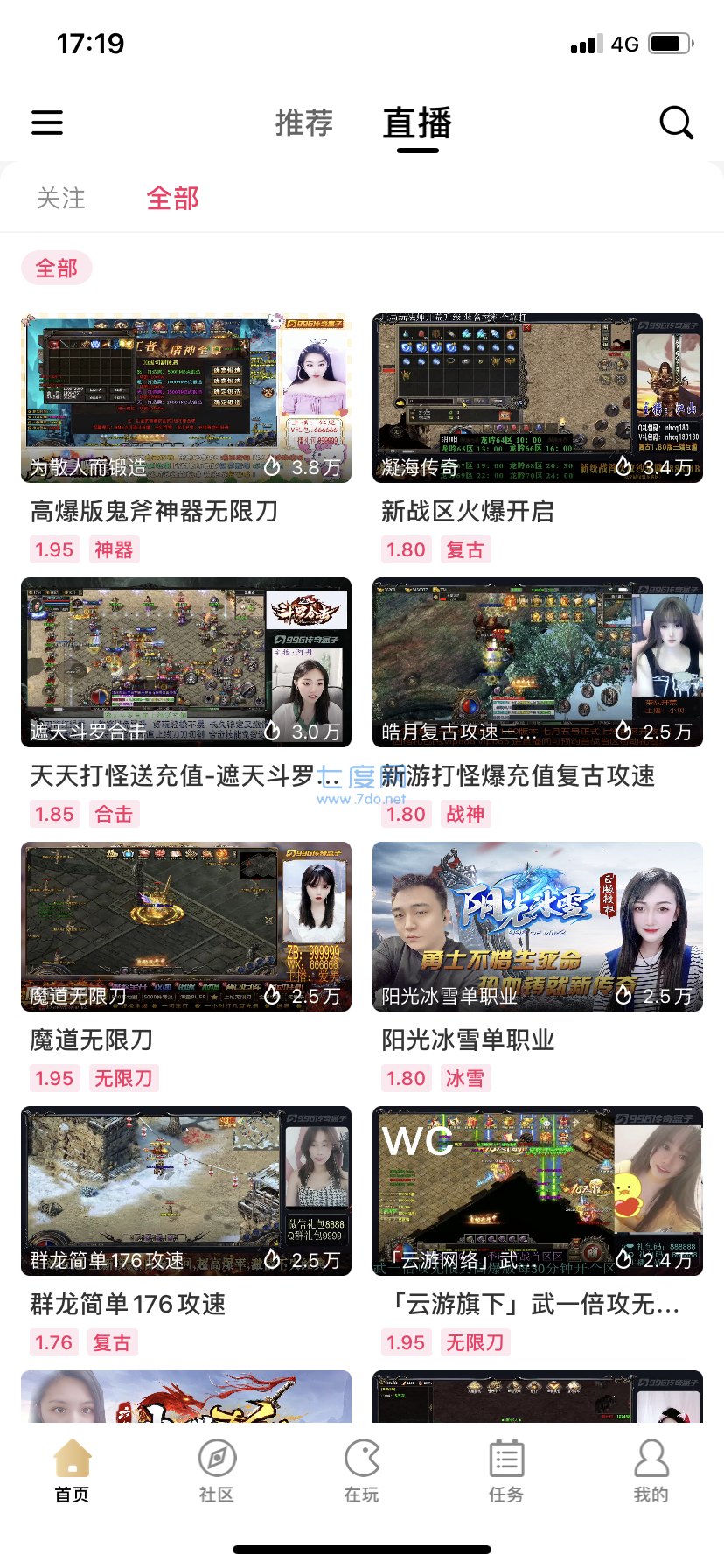 996m2引擎图2