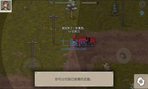 迷你dayz2无限血量版图1