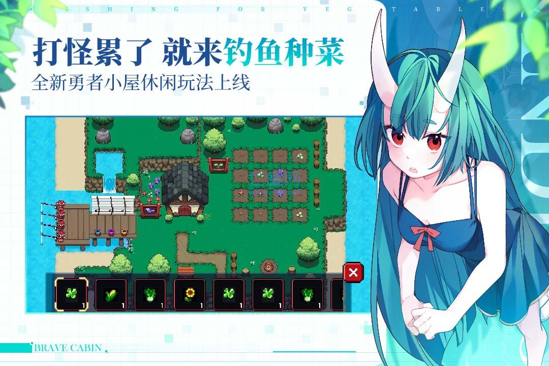 我的勇者999999钻999999金币图4