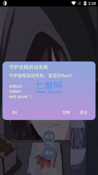 宏哥框架6.6图2