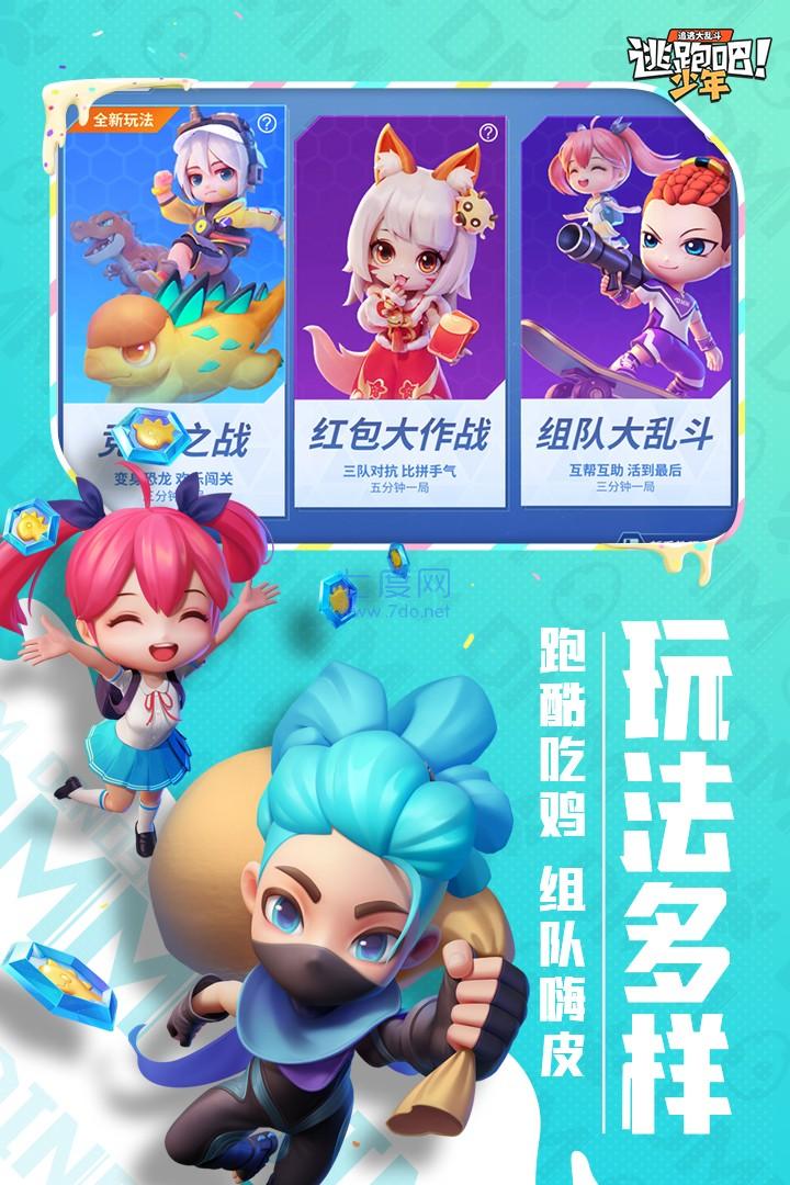 图2