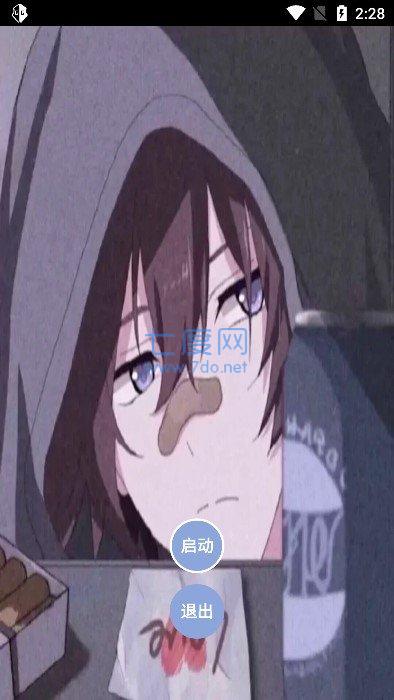 宏哥框架6.6图3