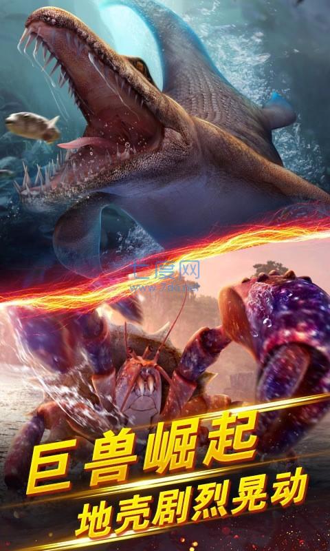 世界钓鱼之旅九游版图1