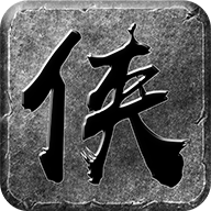 大侠传奇打金版