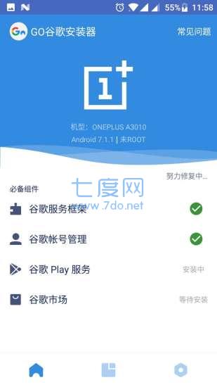 图1