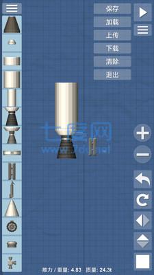 航天模拟器1.5.9完整版汉化版SpaceflightSimulator图2