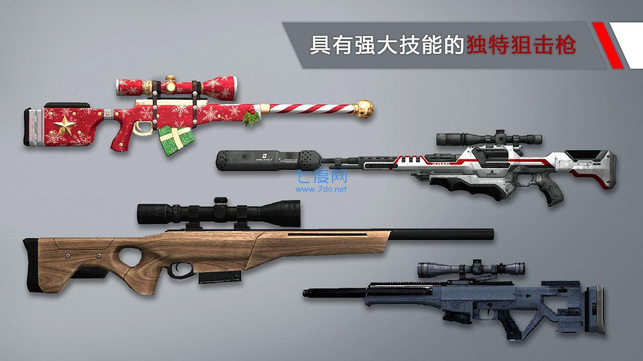 代号47狙击手游图2