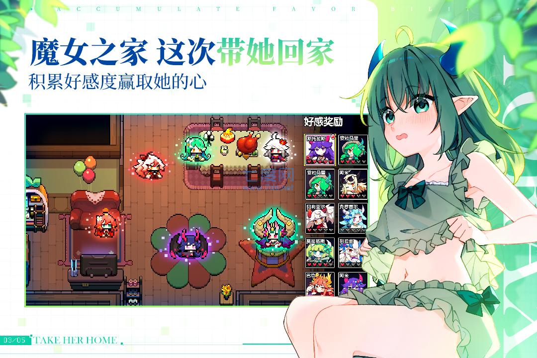 我的勇者999999钻999999金币图2