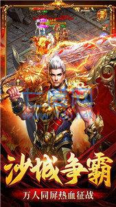 盛大赏金传奇101.0.0图2