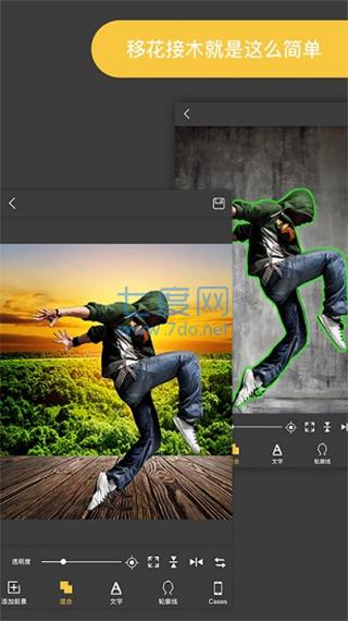 ProKnockout智能抠图图2