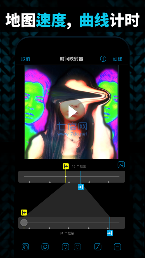 videostar剪辑官方版图5