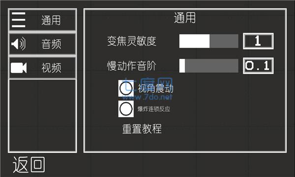 甜瓜游乐场7723毒气弹版本截图3