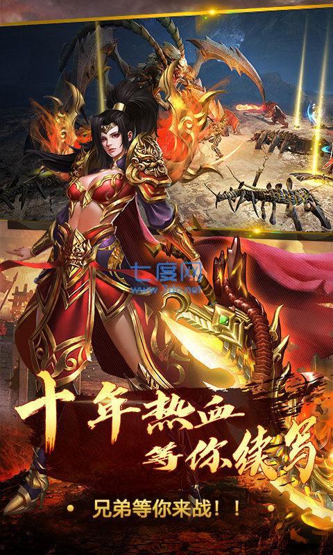 176特戒复古传奇图2