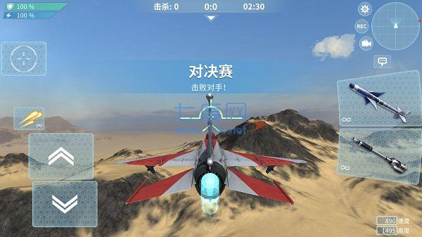 现代空战3D破解版无限金币钻石截图4