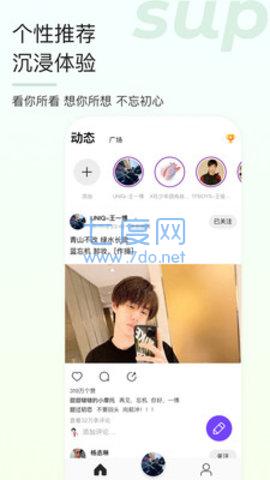 超级星饭团正式版图1