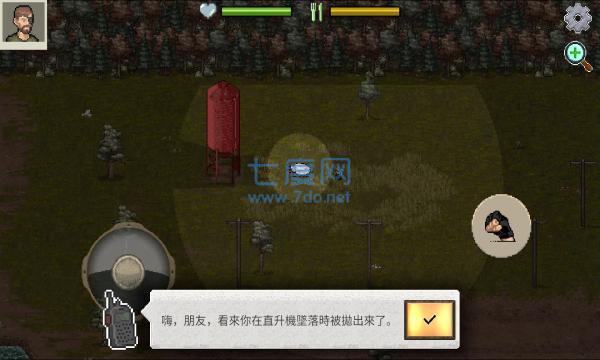 迷你dayz破解版无限子弹无限血