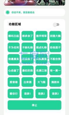 宇将军盒图3