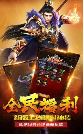 王者特戒图1