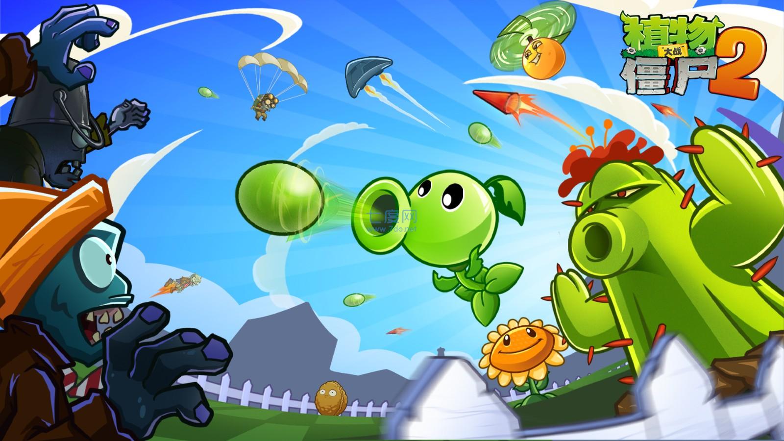 植物大战僵尸2破解版无限钻石无冷却2.6.0图3