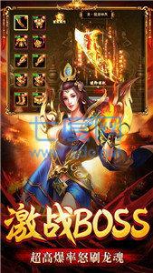 月儿神途激活码图1