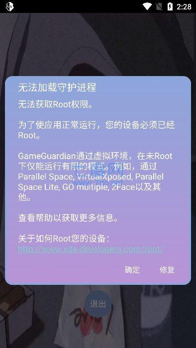 宏哥辅助器7.0图3