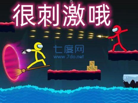 动漫火柴人激战图4