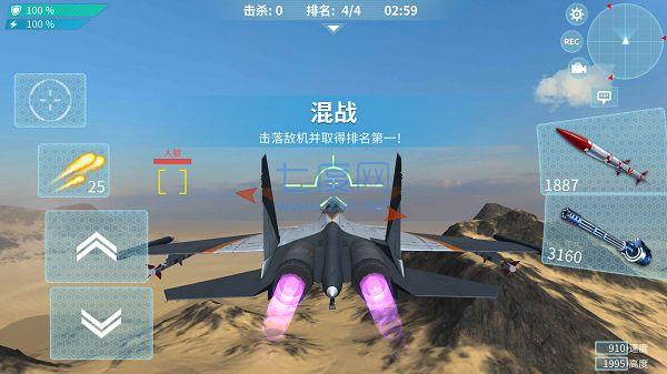 现代空战3D破解版无限金币钻石截图2