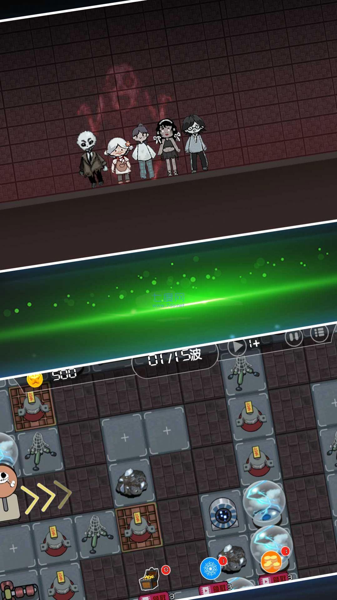 前线塔防大决战截图2