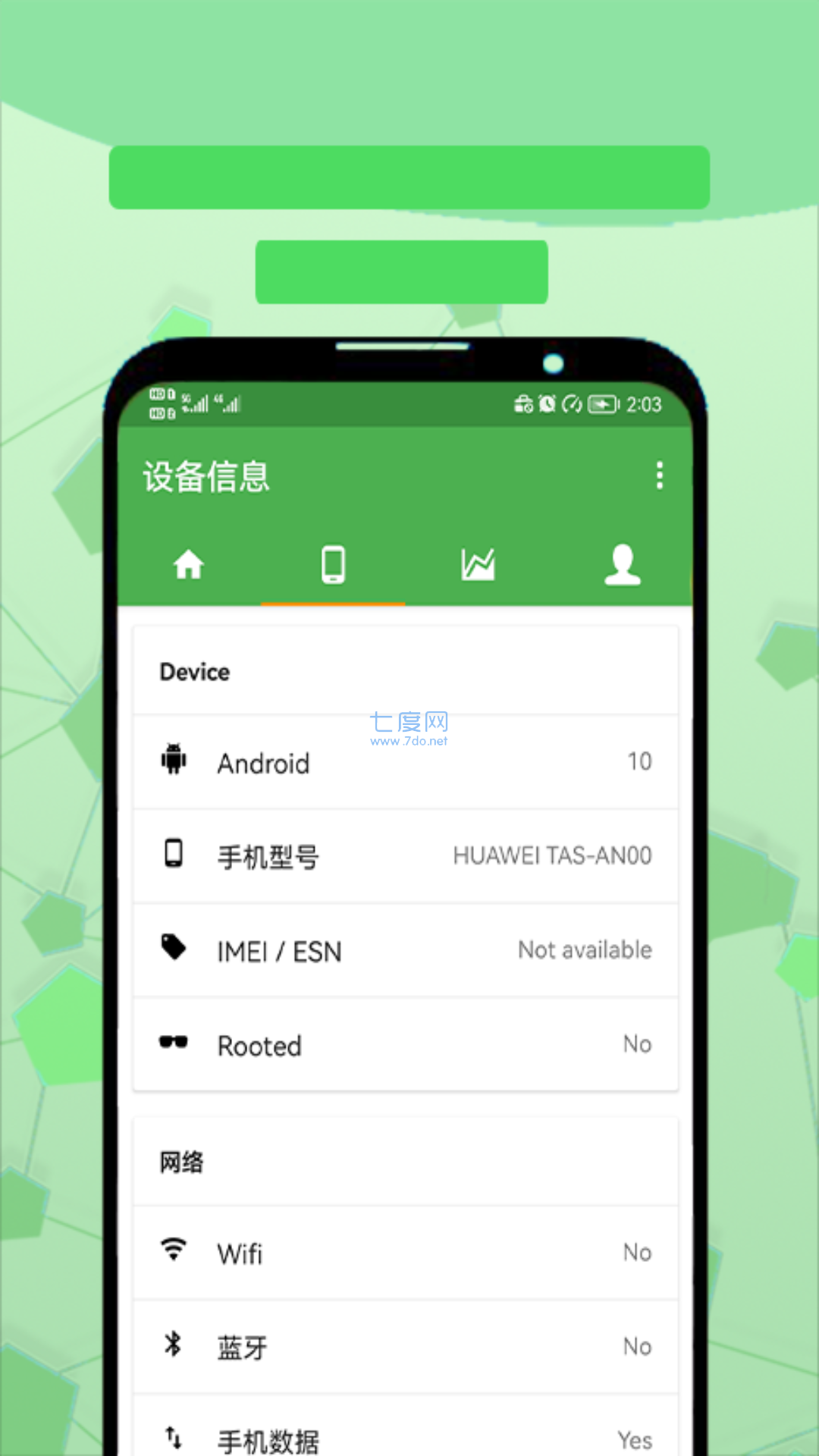 accubattery电池检测app图4