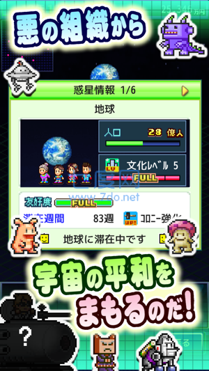 星之开罗君无限道具货币研究点图2