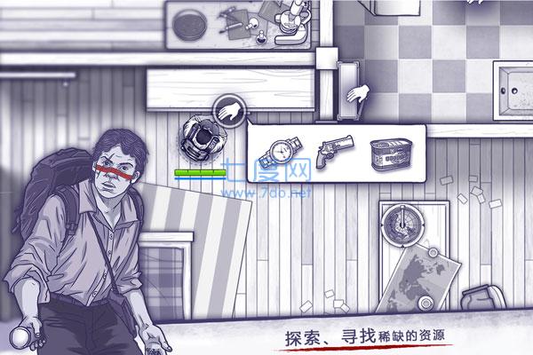 阿瑞斯病毒99999金币破解版截图3