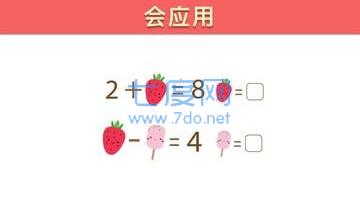 数学启蒙