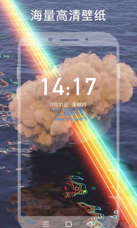 Wallhaven手机版图4