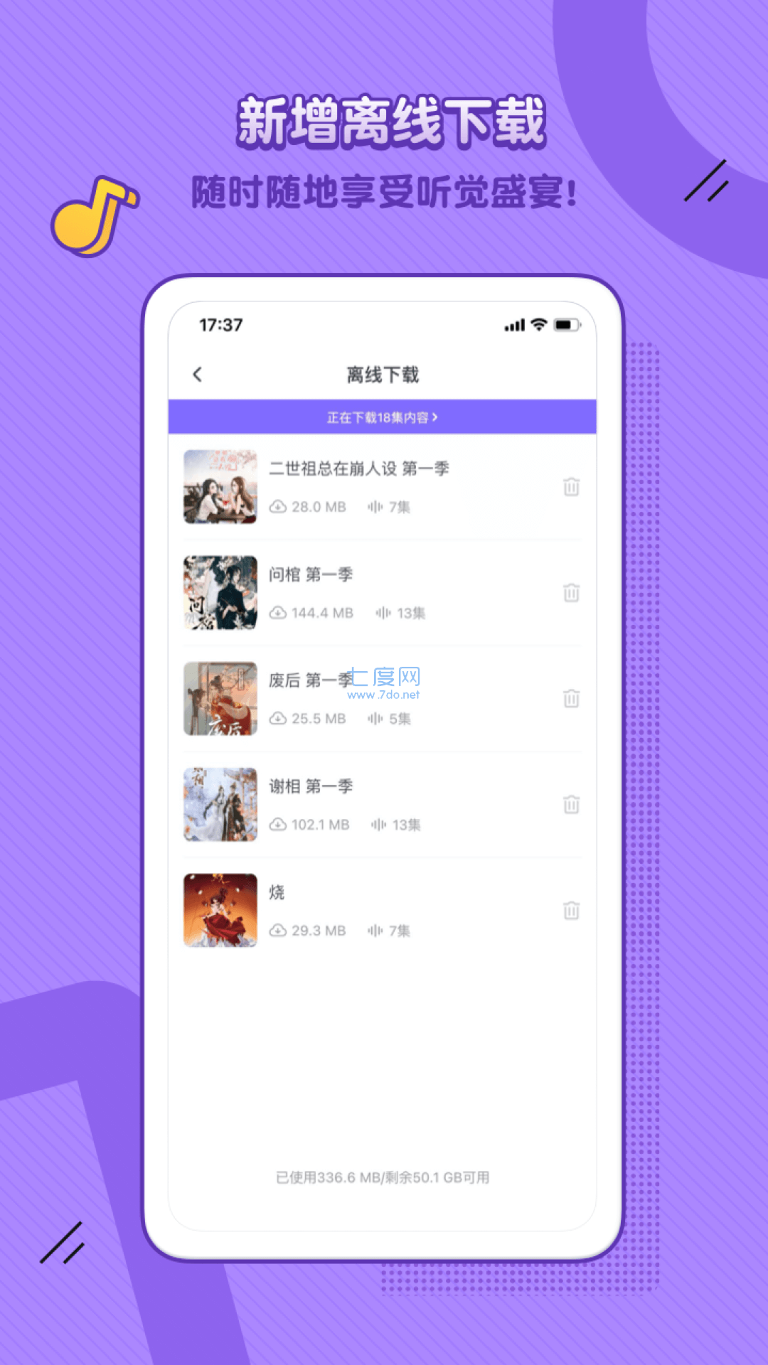 饭角app官方版图3