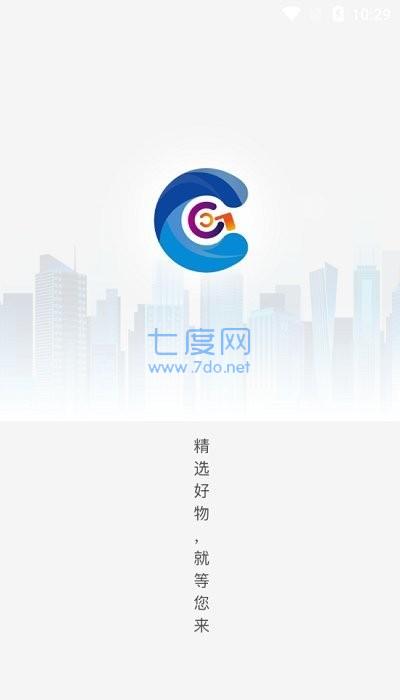 联创诚光截图2
