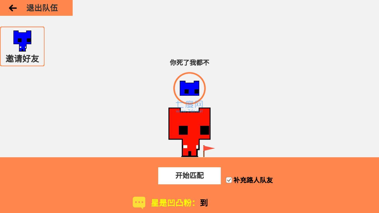 萌猫公园图2