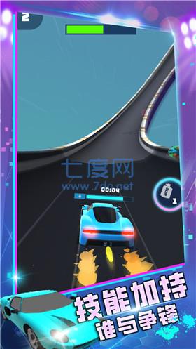 弯道极速超车图2