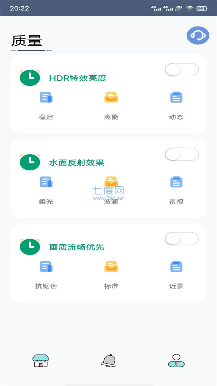 画质大师120帧超高清图2
